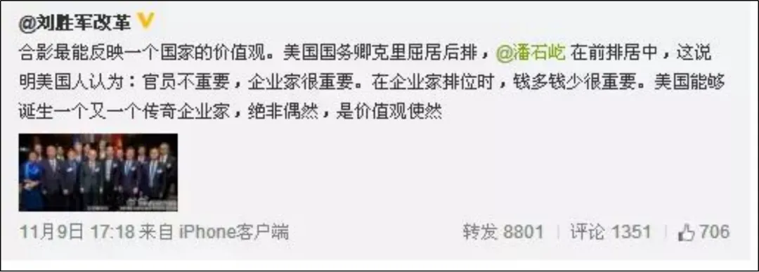 雷军马斯克国宴自拍，炸出多少玻璃心