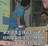 上海高校男生情绪失控对老师喊“杀” 内情曝光
