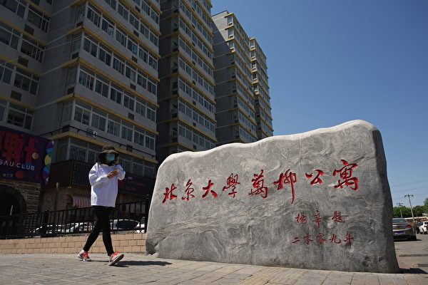 陈希老乡、北大校长异常卸任 李克强老乡胜出