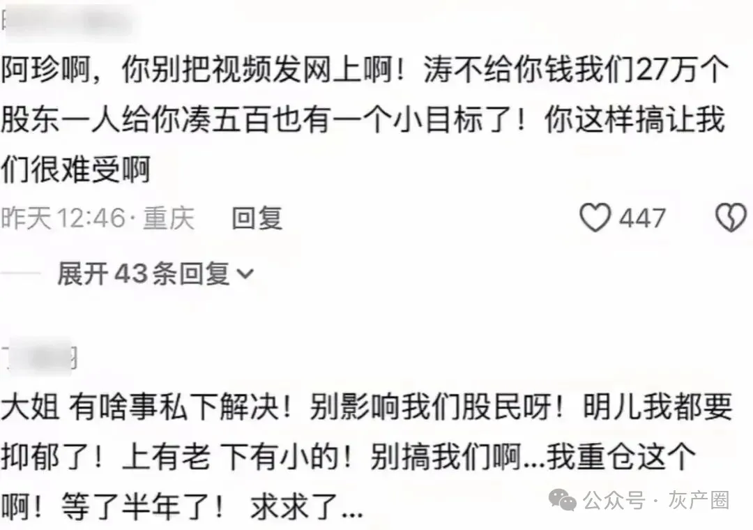 史上最贵的吻，540亿没了