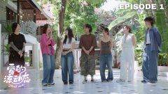 北京法国文化中心同志活动遭喊停 陆女同恋综也曾因警方介入赴泰拍摄
