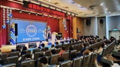 南开科大115级毕业典礼表扬杰出人才 学生典范齐放光芒