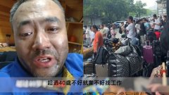 这话题突然成中国热搜 微博流行“丧语录”