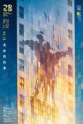 上海国际电影节不放映日本电影