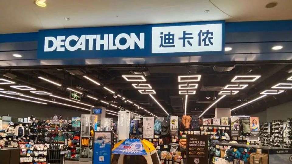 廉價低質「迪卡儂」流向全中國有店鋪日發上千單貨倉已被查封| 鉅亨網- 歐亞股