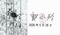 一个被拐女人，和她背负了37年的重婚罪