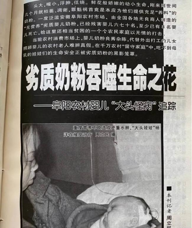 三鹿董事长即将出狱!她三次减刑引公愤 三鹿董事长即将出狱!她三次减刑引公愤