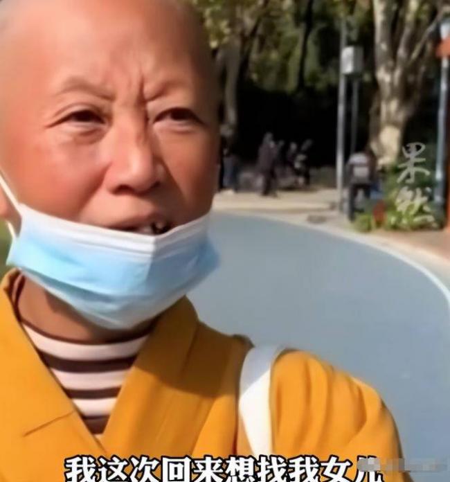 她抛下女儿裸捐588万出家，如今肠子悔青