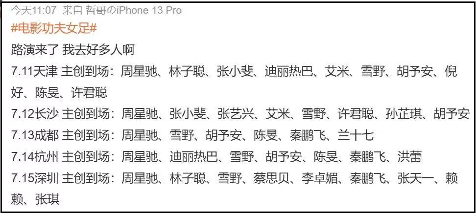 文章配图-2