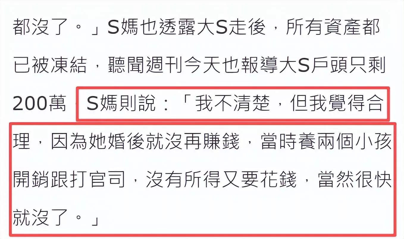 文章配图-12