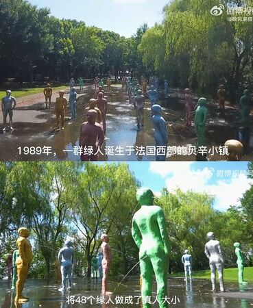 池中人雕像是法国当代艺术家伊贝尔的创作,原本传达人与自然的共生关系理念。 (图/翻摄微博)