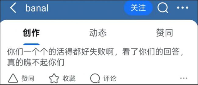 天才数学家 在知乎上被怼得哑口无言 天才数学家 在知乎上被怼得哑口无言