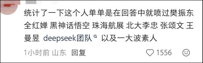 天才数学家 在知乎上被怼得哑口无言 天才数学家 在知乎上被怼得哑口无言