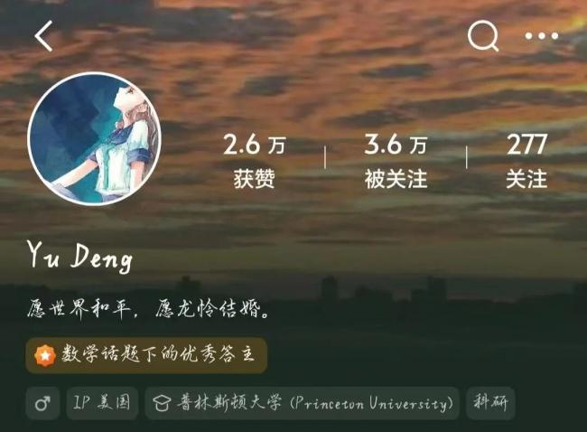 天才数学家 在知乎上被怼得哑口无言 天才数学家 在知乎上被怼得哑口无言