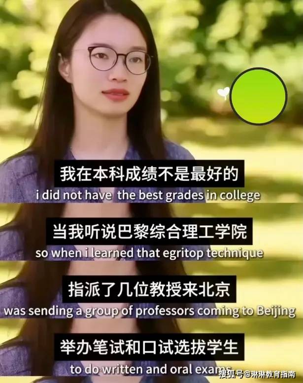 数院竟无一人为王虹写推荐信 北大格局真小