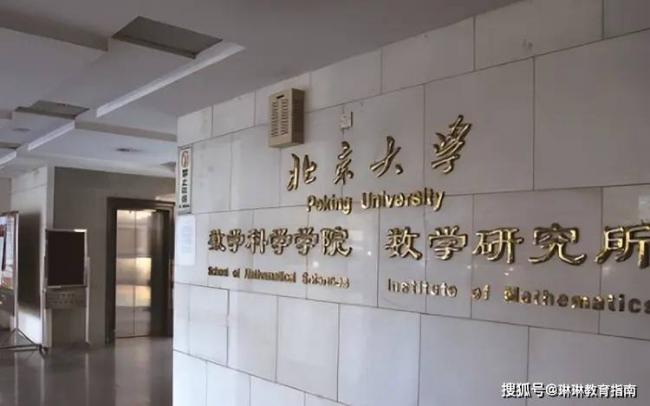 数院竟无一人为王虹写推荐信 北大格局真小