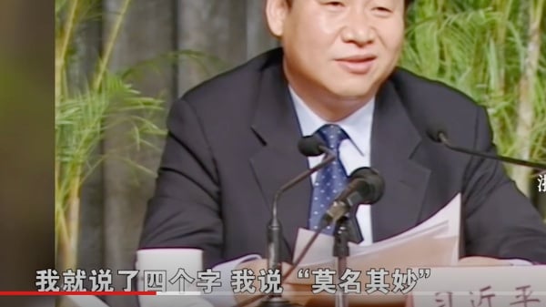 习近平