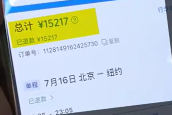 ▲林先生的購票紀錄。(圖/翻攝自微博)
