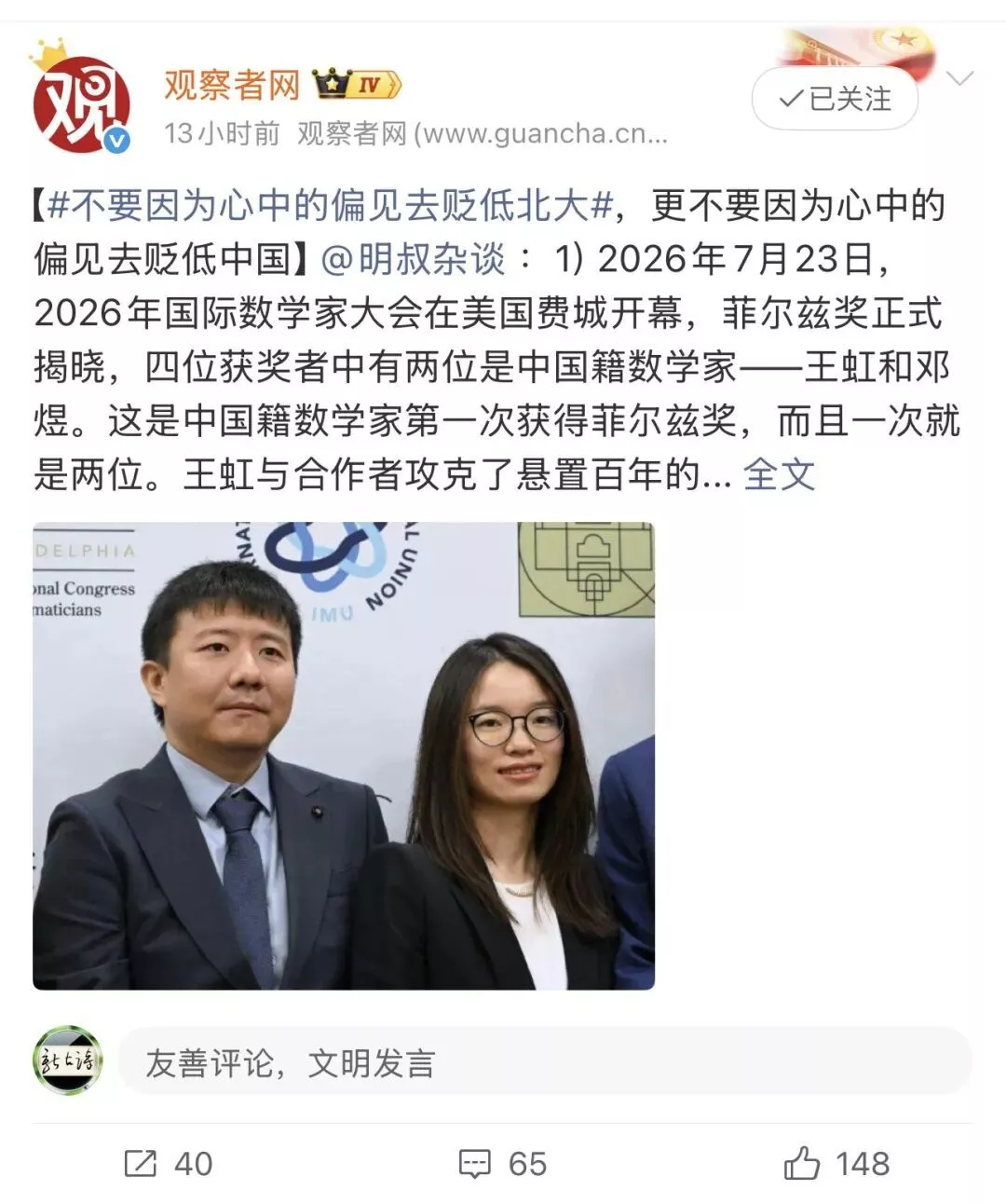 这件事让我看懂了王虹、邓煜为什么成功？