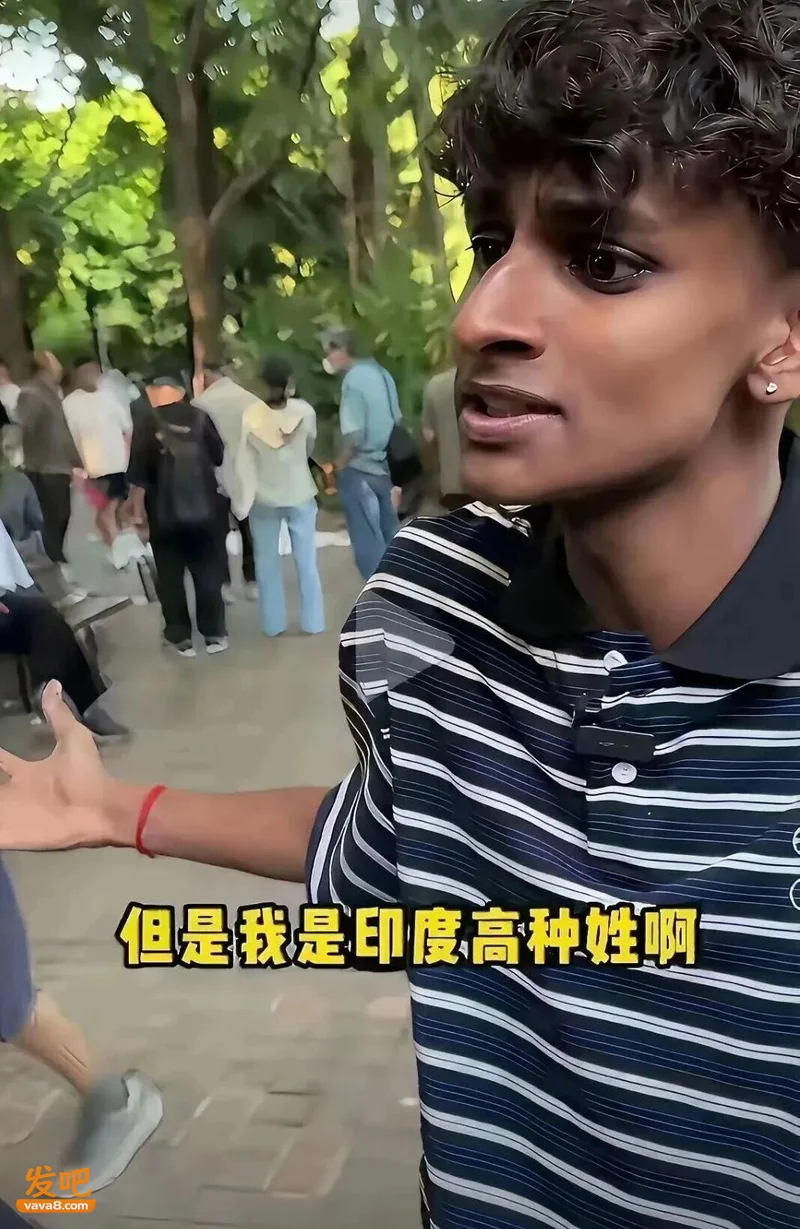 印小伙上海相亲角炫富自称高种姓 遭霸气回怼