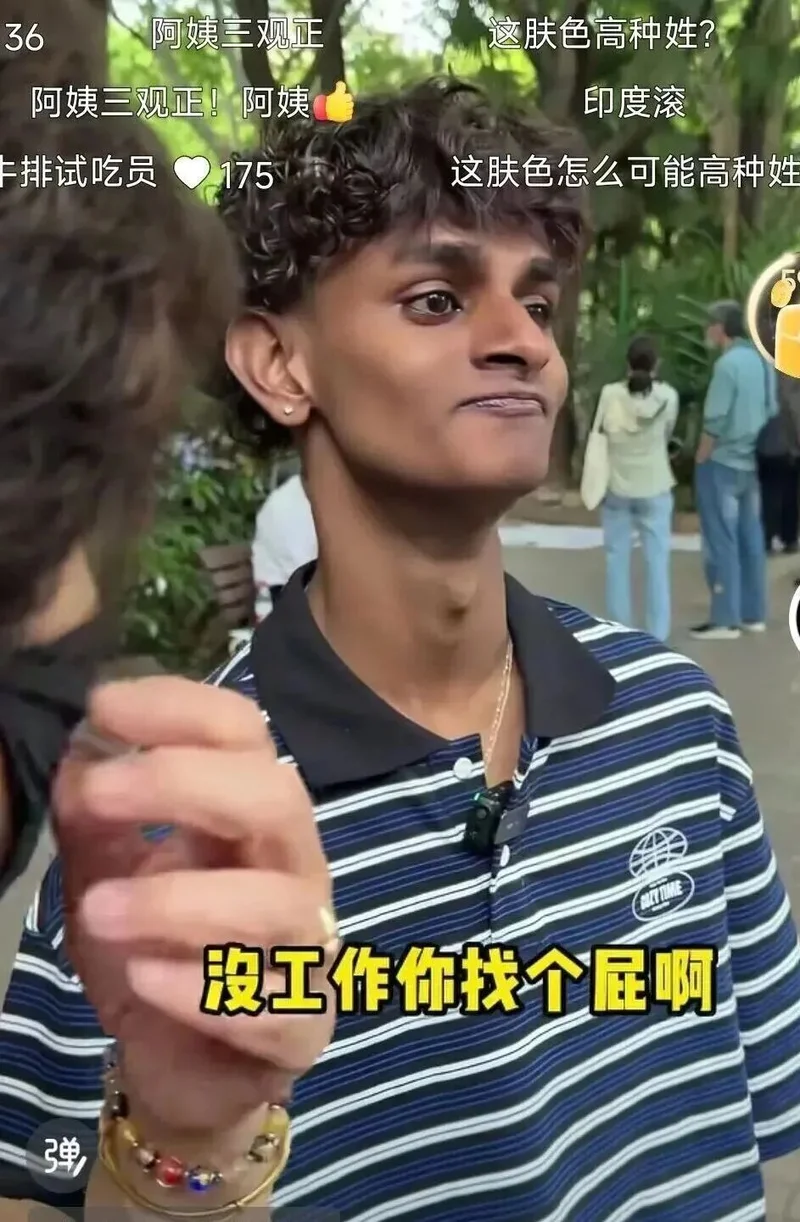 印小伙上海相亲角炫富自称高种姓 遭霸气回怼