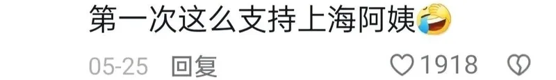 印小伙上海相亲角炫富自称高种姓 遭霸气回怼