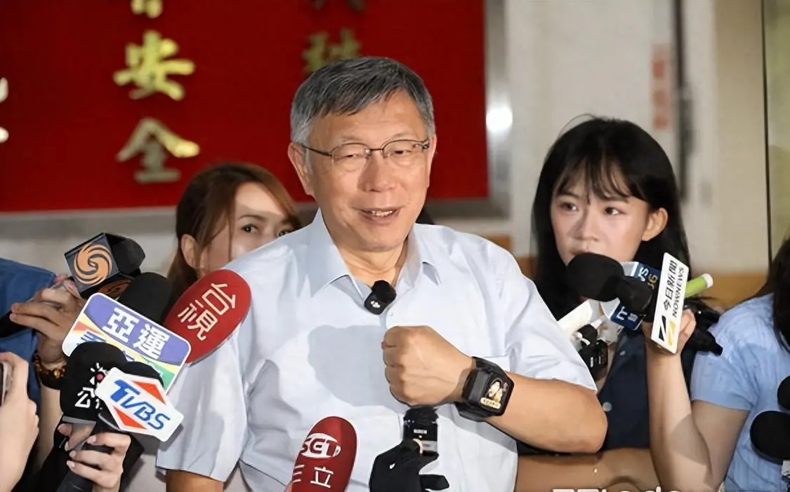 柯文哲电子脚镣换成手环，妻子：羞辱性更强