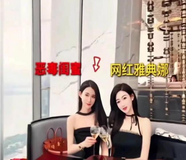 百万网红“雅典娜”证实被害 恶毒闺蜜仍在逃 百万网红“雅典娜”证实被害 恶毒闺蜜仍在逃
