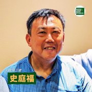 获刑3年的南京人权捍卫者史庭福先生狱中突然死亡