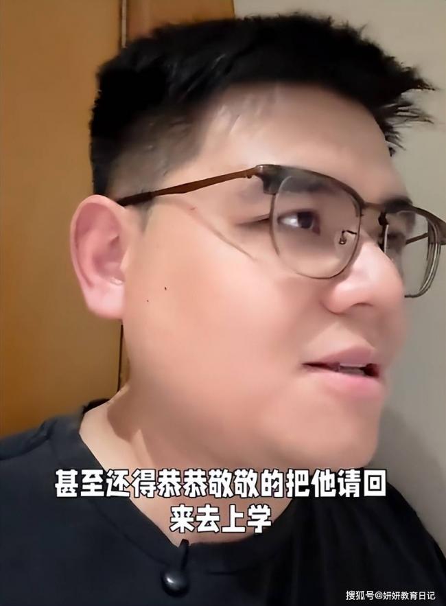 班里全是贫民窟王子和公主，老师吐槽世道变了